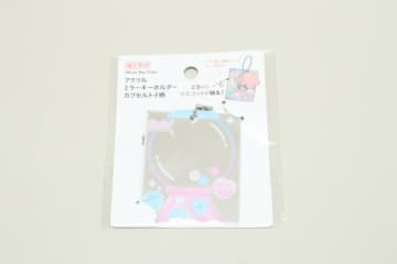 セリアで飛びついた♡「斬新なデザインで可愛すぎ！」売り切れが早そうなキーホルダー