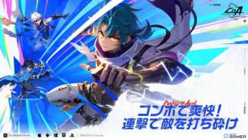 「クリスタル・オブ・アトラン」新職業アサシンが疾風参戦！新ダンジョン＆Steam展開も発表