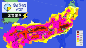 全国的に不安定な天気続く　天気急変・落雷・突風など注意を　関東は18日（木）も厳しい残暑