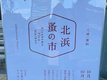 【大阪】入場無料！おしゃれ女子必見！アンティークの世界に心躍る３日間♪