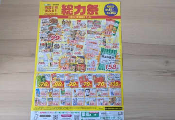 【業務スーパー】総力祭でぜひ購入してほしい人気商品や隠れた名品ドドーンと10品！