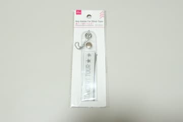 ダイソーがついにやってくれた！「出し入れが超楽ちん！」奪い合いになりそうなキーホルダー