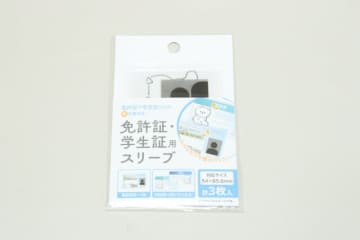 セリアのコレ控えめに言って神…「絶対に見せたくない…」って思ってた！アレを隠す便利グッズ