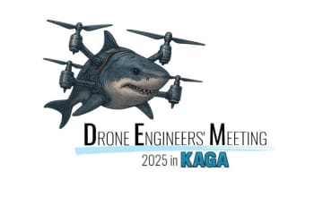 「ドローンエンジニア会議 2025 in KAGA」、石川・加賀市で10/25・26開催