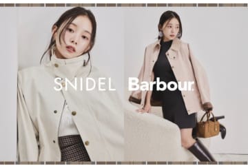 ｢SNIDEL × Barbour」初の別注コレクションを9月18日より発売開始