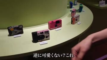 写ルンです、たまごっち、だんご3兄弟……平成カルチャーで現実逃避する人気YouTuberに視聴者「エモすぎ」