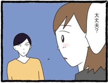 【漫画】宿に着いてもイライラしっぱなしの彼から暴言【初めての彼氏はモラハラ男 Vol.30】