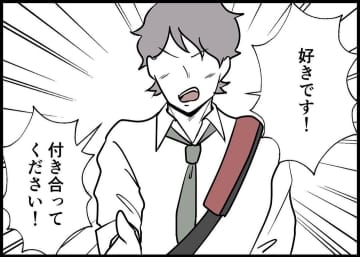 【漫画】高校時代の恋愛体験で自分のことがどんどん嫌いに【僕と帰ってこない妻 Vol.239】