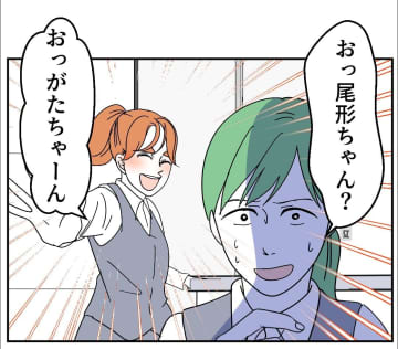 【漫画】「ランチ行く？」ってどのツラ下げてやってきたの！【血液型マウント Vol.49】