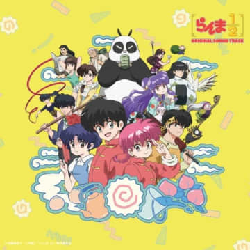 TVアニメ『らんま1／2』のサウンドトラックがリリース決定