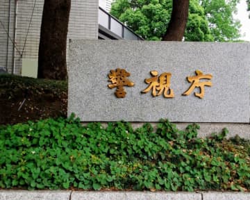 芸能事務所代表の男を逮捕！所属アイドルにホテルでわいせつ行為を繰り返したか