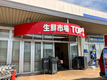 全国1位の埼玉発スーパー【生鮮市場TOP】268円「絶品スイーツ」ハンパない多幸感！　ローソン人気商品に似てる？