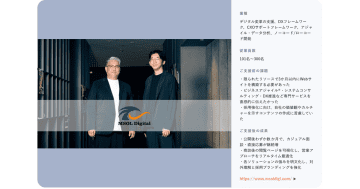 100、MSOL Digitalの事例を公開　HubSpot活用でコーポレートサイトを構築