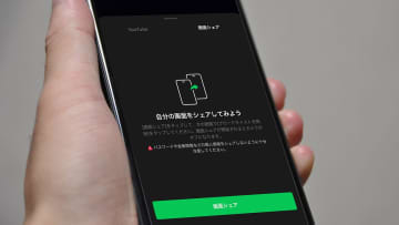 『また～』親にiPhoneの設定を説明するなら『LINEビデオ通話の画面共有』が最強だった