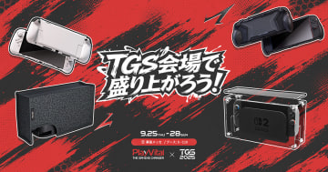 「PlayVital」が「東京ゲームショウ2025」に出展！Nintendo Switch 2の最新アクセサリーなどを展示