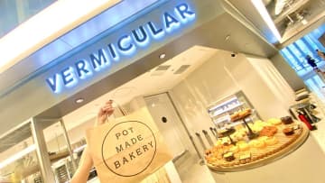 【世界唯一！全てバーミキュラで焼くベーカリー】編集部のおすすめパンはこれ！ここでしか買えない限定商品も｜ニュウマン高輪に9/12オープン