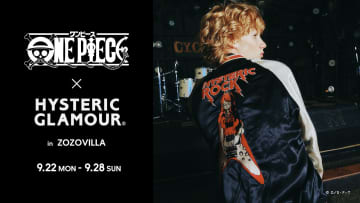 「ワンピース」と「HYSTERIC GLAMOUR」のコラボアイテムが発売！9月22日よりZOZOVILLAで先行販売