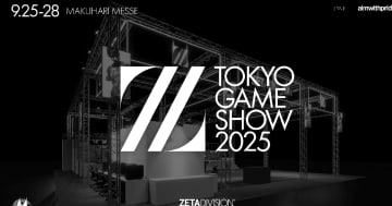 プロeスポーツチーム「ZETA DIVISION」のTGS2025出展内容が公開！昨年を超えるスケールに注目