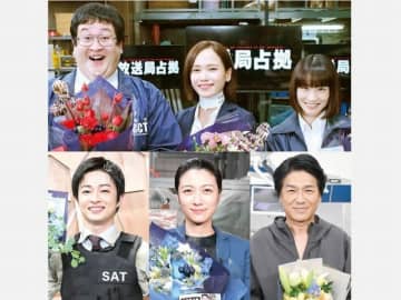 『放送局占拠』警察官チームがクランクアップ！