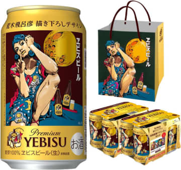Amazonで「ヱビスビール 荒木飛呂彦 描き下ろしデザイン缶 贈答袋付」が本日17日(水)販売開始! 荒木飛呂彦が描き下ろしたヱビスビールの美人画ポスターを缶にデザイン～「原画複製デザイン缶」が当たるキャンペーンも