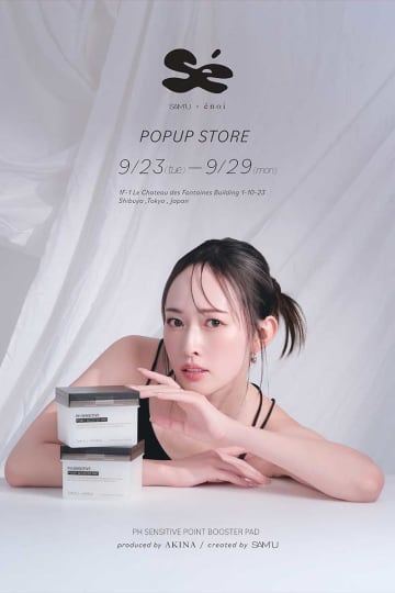 韓国スキンケア『SAM’U』×人気ネイル『enoi』　初コラボPOPUPが原宿で1週間限定開催