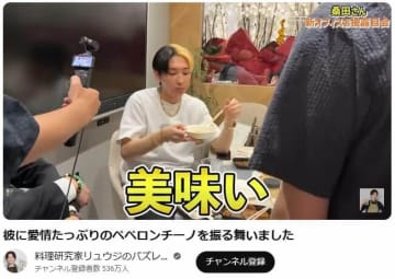 ヒカル動画のコメント削除疑惑めぐりリュウジさん謝罪　「疑ってごめんね」