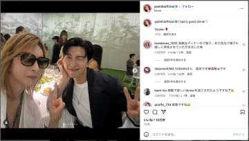 YOSHIKI、BTS RMやBLACKPINKらK-POPスターと会食　豪華ツーショットに「ラスボス感」「お美しい」