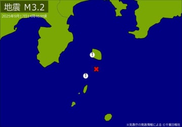 【速報】関東でM3．2の地震　震源は東京・伊豆大島近海