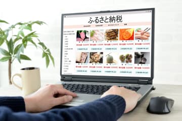 【ふるさと納税】“ポイント付与終了”で駆け込み寄付している人は知らない…「今のおトク」の先にある残念な現実