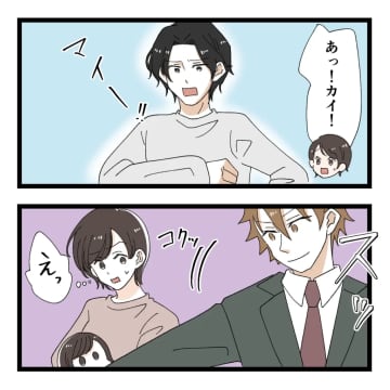 「元カレです」ヒーロー気取りで元カノの夫に挨拶する勘違い男。元カノの隣にいるのは僕だったのに［３０］｜ママ広場マンガ