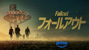 1億人以上が視聴したドラマ『フォールアウト』、続編が12月配信　予告＆キャラポスター一挙公開