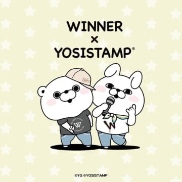 WINNER、SNSで大人気！ヨッシースタンプとのコラボグッズを9月19日より発売…ポップアップ開催も