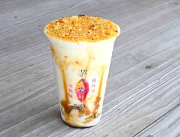 300年続くサツマイモ農家・芝山農園の飲む焼きイモ　芋ぺちーの「CAFE NETAIMO」（香取市）