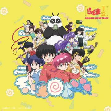 新アニメ版『らんま1/2』サントラCD発売決定、ano／りりあ。の第1期OP＆ED曲もTVサイズで収録