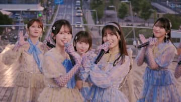 日向坂46、横浜の美しいロケーションで「お願いバッハ！」パフォーマンス