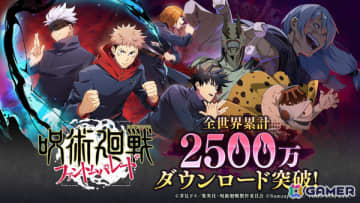 「ファンパレ」全世界累計2,500万ダウンロードを突破！SSR確定ガチャチケットがもらえるログインボーナスが9月19日より開催