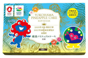 横浜　ミャクミャクと園芸博「トゥンクトゥンク」23日に初コラボ商品発売