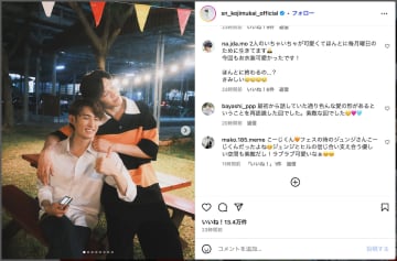 Snow Man 向井康二、タイでのドラマオフショットにMarchも反応　「幸せ2ショット」「微笑ましくてたまらない」