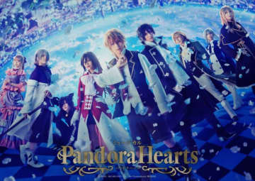 ミュージカル『PandoraHearts』2.5次元作品初参加の2人が語る！　作詞・高橋亜子＆音楽・富貴晴美SP対談公開
