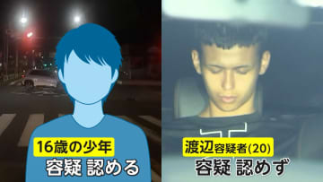 「仲間と車のレース」一般道で100km/h…赤信号無視で事故後に車捨て逃走　20歳男と16歳少年逮捕　ほかの参加者8人も捜査　神奈川