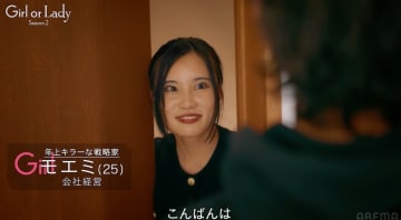 年上キラーの経営者女子、意外な本音を吐露「温かい家庭で育った人が苦手」『ガールオアレディ シーズン2』4話