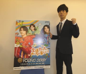 【宮島ボート・ＰＧⅠヤングダービー】吉田裕平　「優勝を目指して責任持って走りたいです」と堂々のＶ宣言