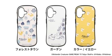 『ポケモン』×「iFace」コラボに新作登場へ！　淡くやさしいピカチュウのアートをデザイン