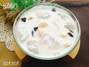 東南アジアの夏の定番。たっぷり具材と甘さのSAGO【サゴ】