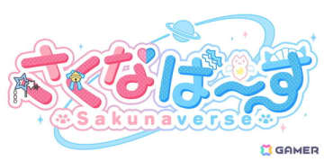 結城さくなさん主演＆プロデュースによる育成シミュレーション「さくなばーす」の公式サイトが公開！Switch/PC向けに2026年発売予定