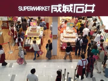 【成城石井の新モデル店】売れ筋商品が一目でわかるランキングで買いやすい選びやすい！│イオンモール伊丹店