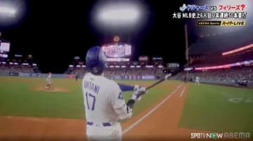 「どこまで飛んでるの？えぇ！」 大谷翔平の特大50号に解説者“ドン引き” 実況も「滞空時間が凄かった」着弾まで約6秒の異次元光景