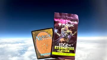 「マジック：ザ・ギャザリング」カードが宇宙へ！『久遠の終端』成層圏打ち上げプロジェクトをリポート