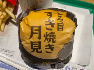 今年も「月見」の季節がキタ！マクドナルドの月見シリーズを食べ比べ！KFC、コメダ珈琲店の「月見」も紹介♪