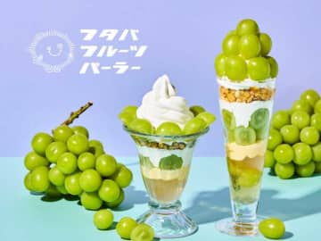 フタバフルーツパーラーの秋限定♡シャインマスカットスイーツが新登場